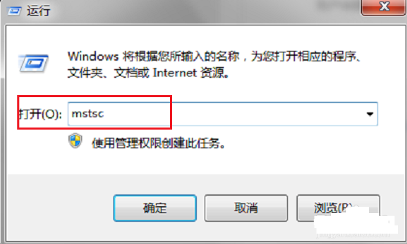 win7系統(tǒng)中使用遠程桌面連接命令具體操作步驟