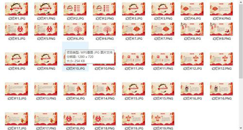 PPT中快速提取出每一張幻燈片圖具體操作步驟