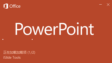 ppt制作出一個漂亮開場動畫具體操作步驟