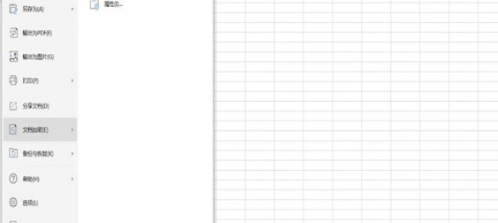 excel表格取消密碼具體操作步驟