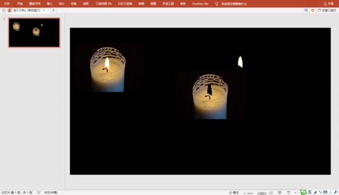 PPT制作廚具燭光閃爍動畫效果具體操作步驟
