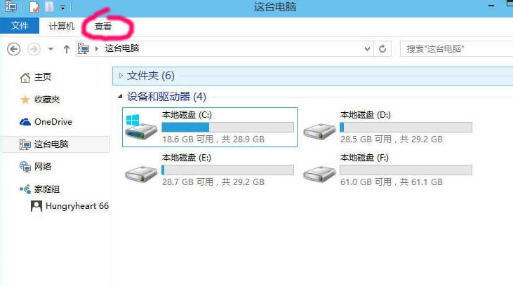 win10系統中將文件隱藏具體操作步驟