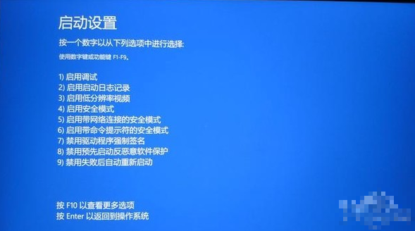 win10系統(tǒng)一鍵修復(fù)系統(tǒng)具體操作步驟