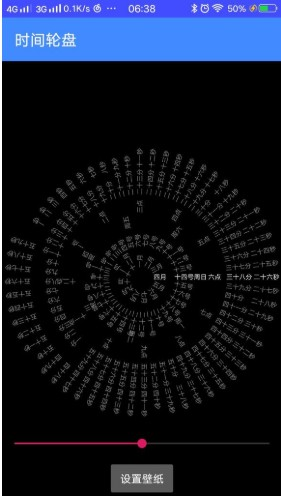 抖音很火的時鐘數字羅盤軟件怎么弄?