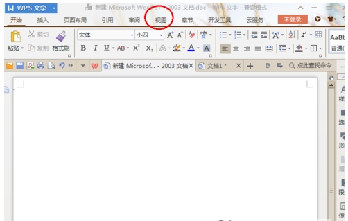 WPS中打開(kāi)文字護(hù)眼模式具體方法介紹