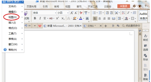 WPS中打開(kāi)文字護(hù)眼模式具體方法介紹