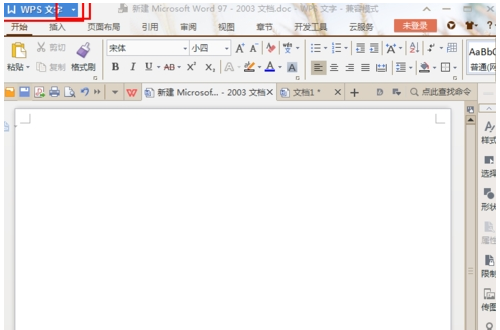 WPS中打開(kāi)文字護(hù)眼模式具體方法介紹