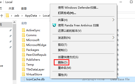 win10系統中出現圖標變白具體處理方法
