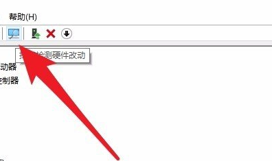 winxp系統中更新后沒聲音具體處理步驟