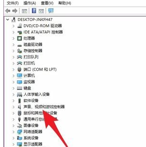 winxp系統中更新后沒聲音具體處理步驟