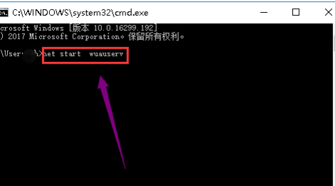 winxp系統(tǒng)中出現(xiàn)不可安裝更新詳細(xì)處理步驟