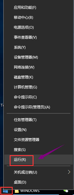 winxp系統(tǒng)中出現(xiàn)不可安裝更新詳細(xì)處理步驟