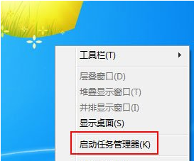 Win7系統中刪掉今日熱點具體操作步驟