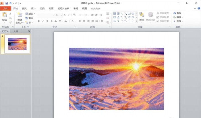 PPT中添加濾鏡藝術效果具體操作步驟