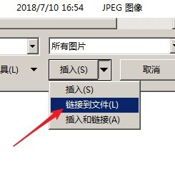 PPT中出現無法顯示鏈接圖像具體處理方法