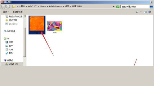 PPT中出現無法顯示鏈接圖像具體處理方法