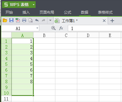 WPS中查找以及刪除重復項具體操作步驟