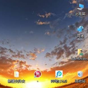 Win10中桌面圖標(biāo)隨意擺放具體操作步驟