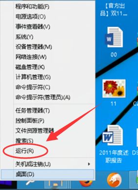 win10系統中查看版本信息具體操作流程