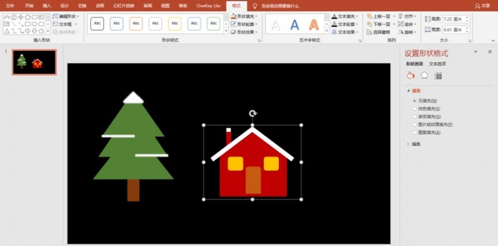 PPT中制作出手繪圣誕快樂圣誕卡詳細(xì)操作步驟