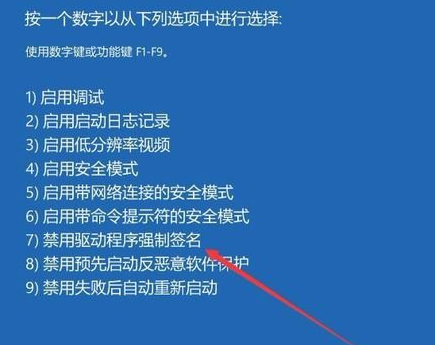 winxp系統中出現驅動裝不成功具體解決步驟