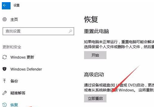 winxp系統中出現驅動裝不成功具體解決步驟