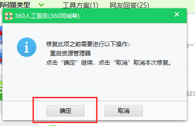 win10系統中將快捷箭頭去除具體操作步驟