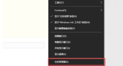 win10中出現steam圖標沒反應具體處理方法