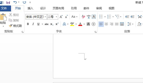 win10中出現word文檔空白頁刪不掉具體處理方法