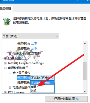 winxp系統中設置自動休眠具體操作步驟