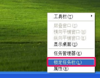 WinXP系統(tǒng)中還原電腦工具欄在上面具體方法介紹