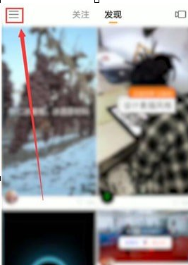 快手中將青少年模式關閉具體操作步驟