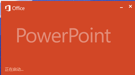 使用PPT制作出翻頁效果動畫具體操作步驟