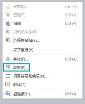 WPS表格文字顯示不全具體處理方法