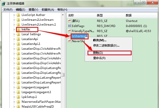 win7中快捷方式去箭頭具體操作步驟