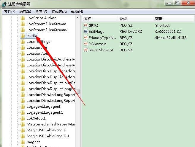 win7中快捷方式去箭頭具體操作步驟