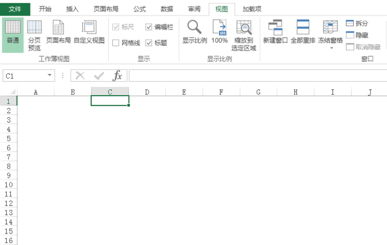 Excel制作出壁畫效果詳細操作方法