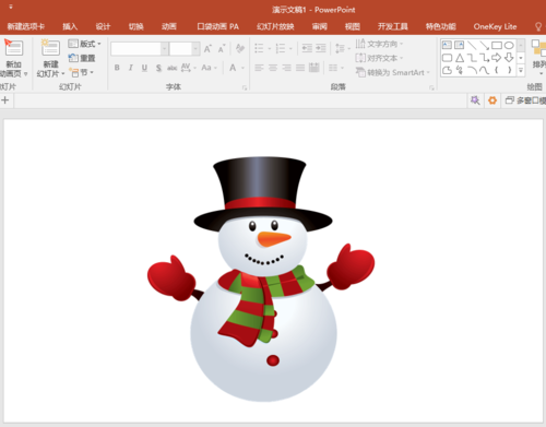 PPT中為圖片添加雜色效果具體操作步驟