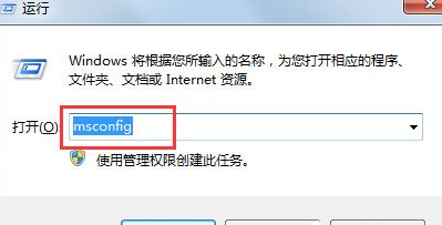 Win7電腦中出現(xiàn)開機(jī)越來越慢具體處理方法