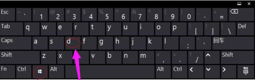 win7設置顯示桌面具體操作步驟