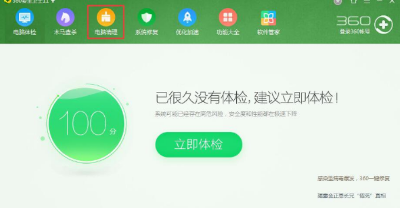 win10出現(xiàn)電腦系統(tǒng)資源不足具體處理步驟