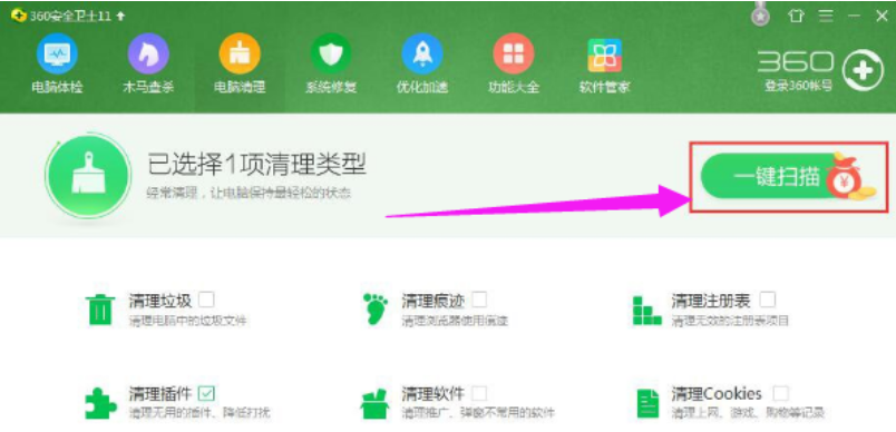 win10出現(xiàn)電腦系統(tǒng)資源不足具體處理步驟