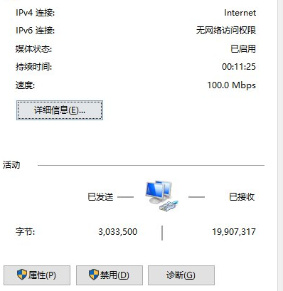 Win10系統出現不可以打開淘寶網頁具體處理步驟