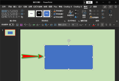 使用ppt繪畫出被截斷矩形具體操作步驟