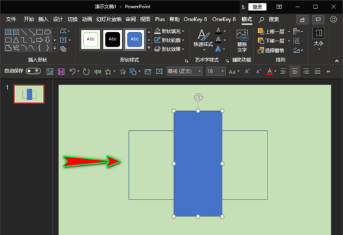 使用ppt繪畫出被截斷矩形具體操作步驟