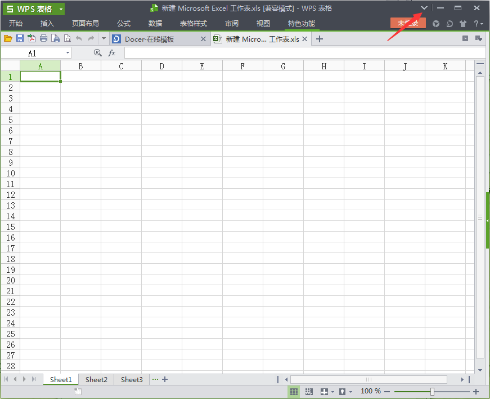wps中將工具欄恢復(fù)具體方法介紹