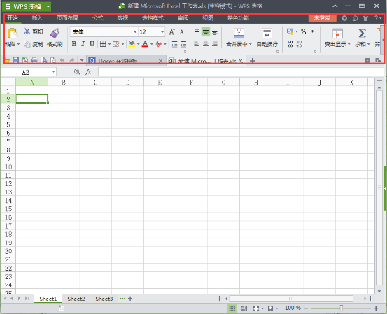 wps中將工具欄恢復(fù)具體方法介紹