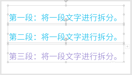 PPT中插件動畫PA將文字段落拆分為單字具體操作步驟
