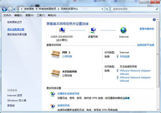 win7電腦中打開藍牙功能詳細操作方法