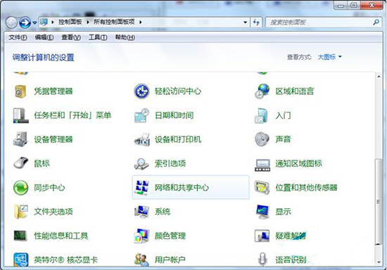 win7電腦中打開藍牙功能詳細操作方法
